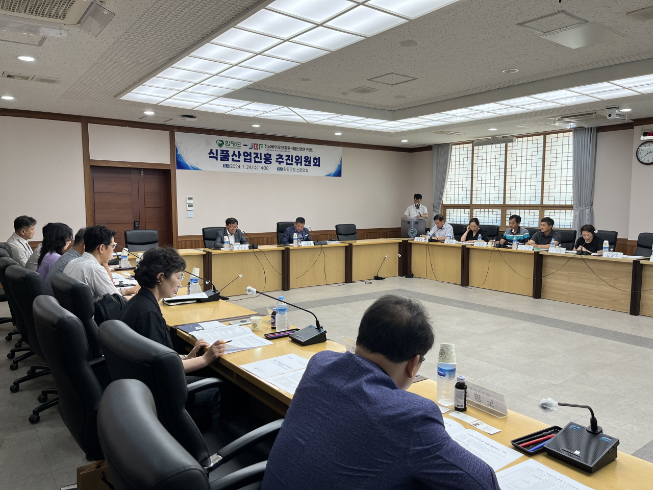 식품산업진흥 추진회의