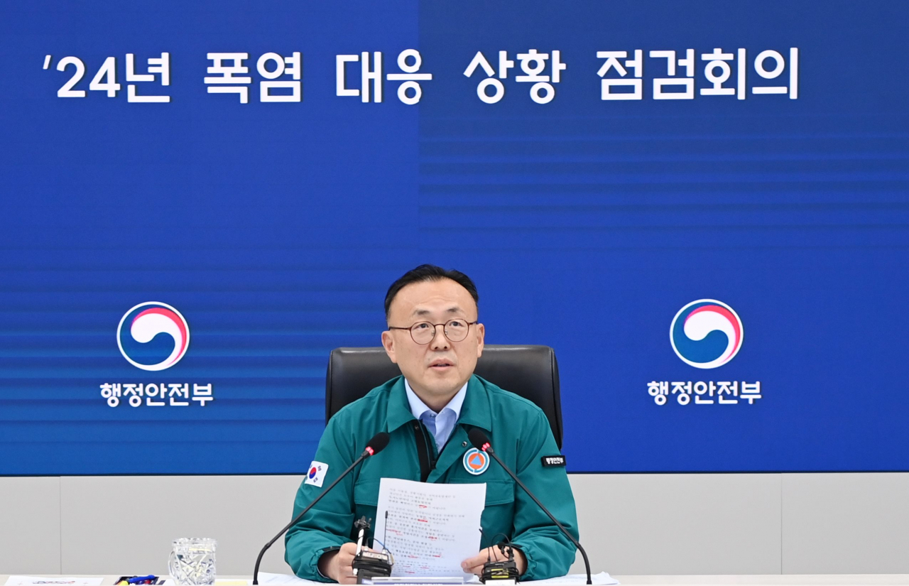 이한경 행정안전부 재난안전관리본부장이 24일 오후 정부세종청사 중앙재난안전상황실에서 열린 ‘24년 폭염대응 상황 점검회의’를 주재하고 있다.[행정안전부 제공]