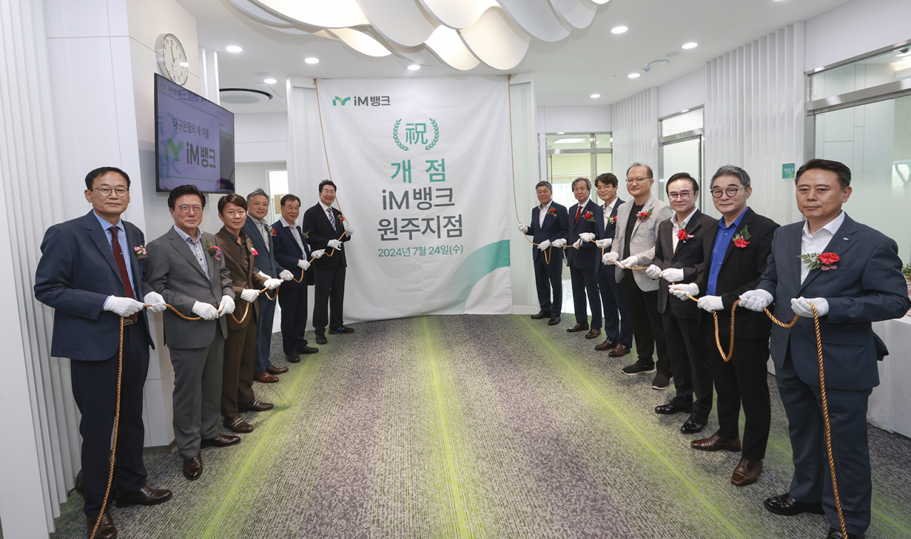 iM뱅크 원주지점 개점 기념 행사 모습.[iM뱅크 제공]