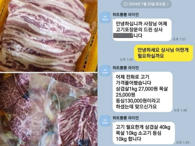 [엑스(X·옛 트위터)]