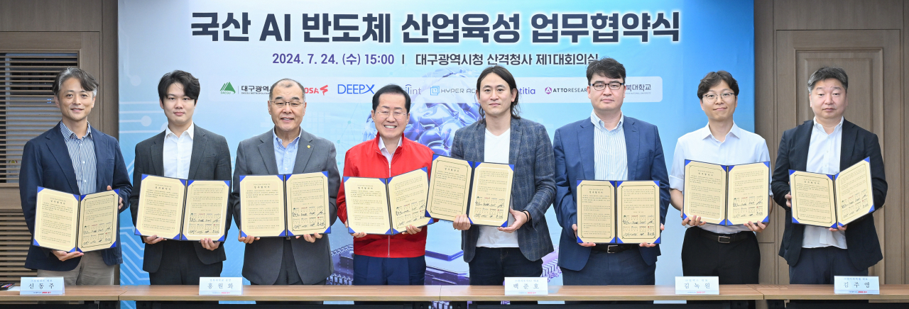[대구시 제공]