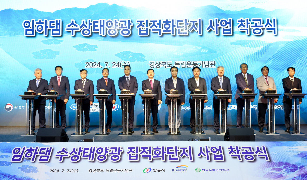 [경북도 제공]