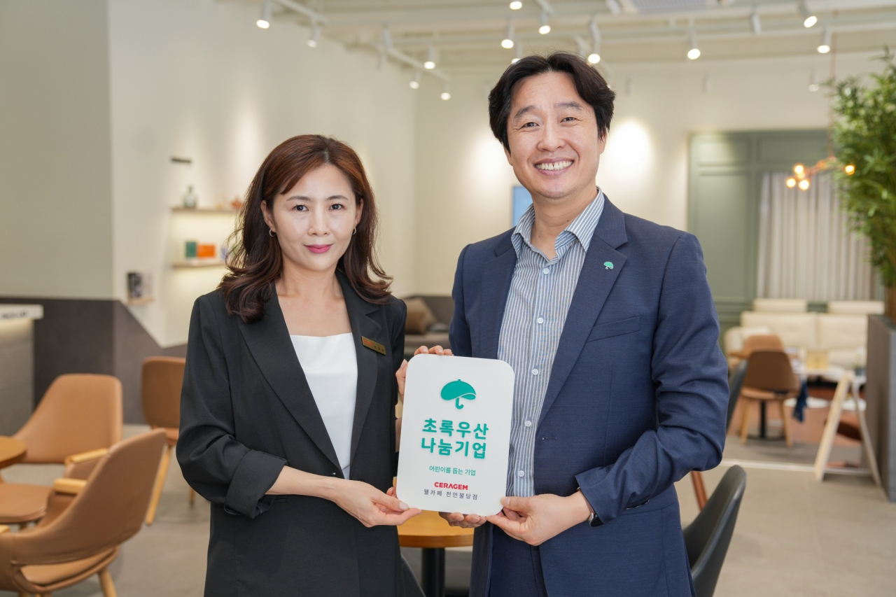 세라젬, 취약계층 아동 지원금 전달 모습. 세라젬 제공