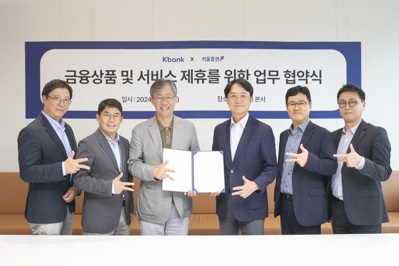 최우형(왼쪽 세번째) 케이뱅크 은행장과 엄주성(왼쪽 네번째) 키움증권 대표가 지난 24일 서울 을지로 케이뱅크 본사에서 진행된 케이뱅크와 키움증권 간의 금융상품 및 서비스 제휴를 위한 업무협약식에서 기념 촬영을 하고 있다.[케이뱅크 제공]