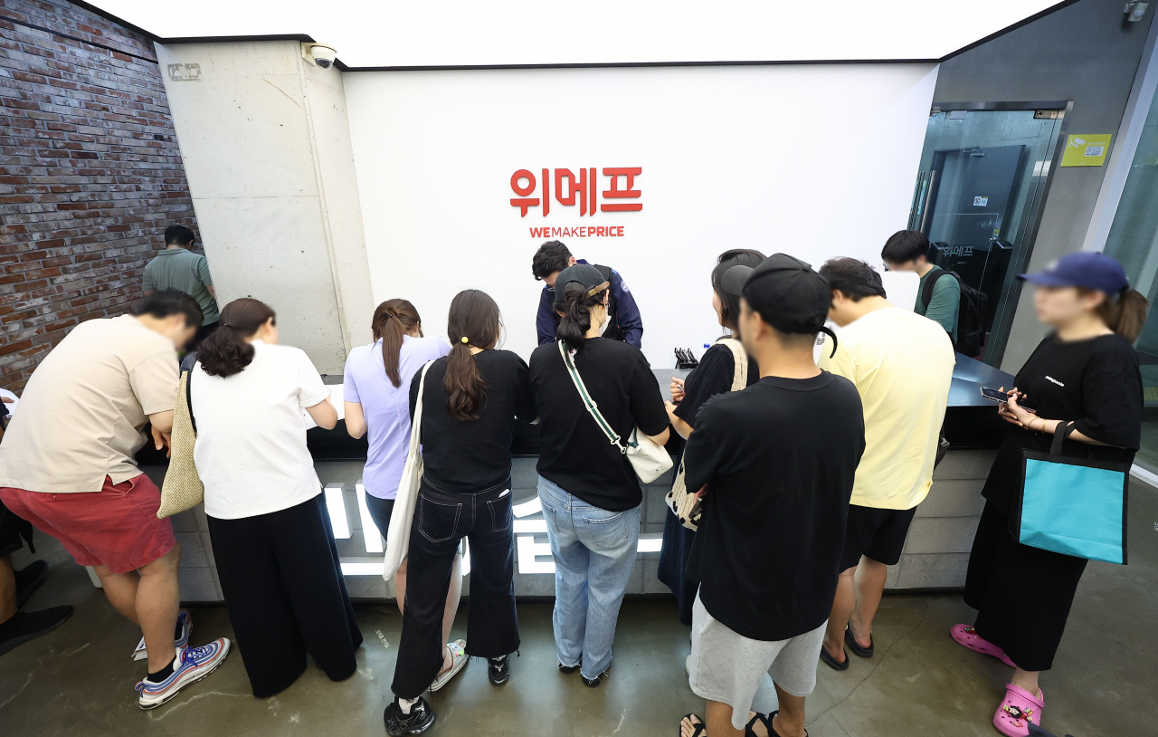 25일 새벽 서울 강남구 위메프 본사에서 정산 지연 사태와 관련 상고객들이 환불 요청서를 작성하고 있다. [연합]