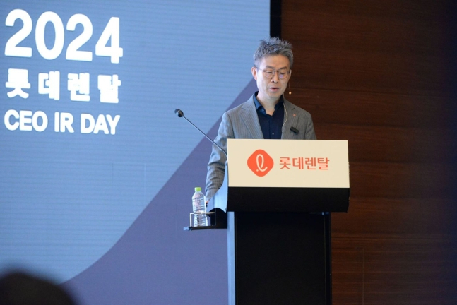 최진환 롯데렌탈 대표가 ‘2024 롯데렌탈 CEO IR DAY’에서 발언하고 있다. [롯데렌탈 제공]