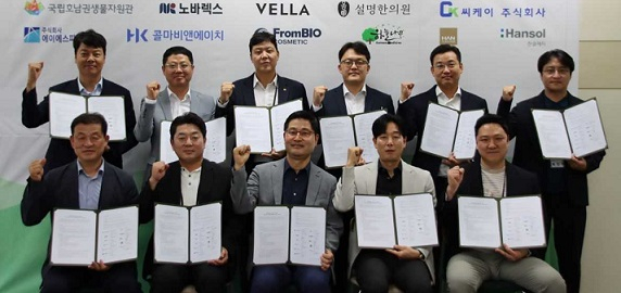 서울 중구 을지로 한솔제지 본사에서 24일 11개 사가 참여한 다자간 협약이 체결됐다. ASPT 서철민 대표(왼쪽 위에서부터 시계방향), 씨케이㈜ 이준협 본부장, 노바렉스 황승현 상무, 설명한의원 안지명 원장, 벨라씨앤씨 홍성민 대표, 콜마비앤에이치 최민한 상무, 국립호남권생물자원관 최경민 실장/단장, 한도깨비(석중한의원 부설 원외탕전) 주석용 대표, 한솔제지 최승용 부사장, 프롬바이오코스메틱 이상훈 대표, 하늘나무한의원 이충호 원장. 한솔제지 제공]