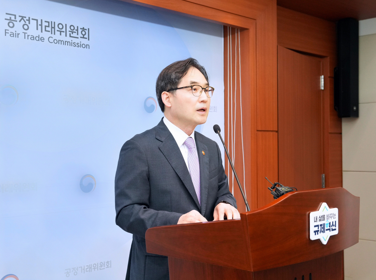 한기정 공정거래위원장 [공정거래위원회 제공]