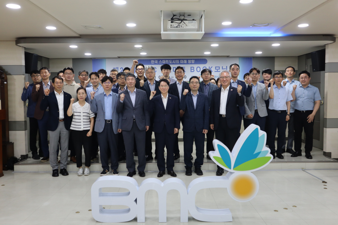지난 24일 부산도시공사에서 개최된 '스마트 BOOK모닝'의 제23회 모임에서 참석자들이 파이팅을 외치고 있다. [사진=부산도시공사]