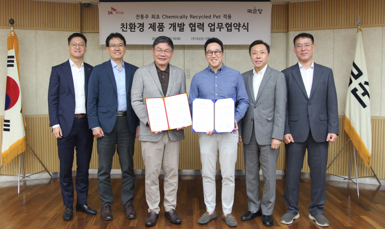 안재현(왼쪽 세 번째부터) SK케미칼 대표이사와 배상민 국순당 대표이사가 25일 국순당 서울사무소에서 순환재활용 패트(CR-PET) 제품 개발 협력을 위한 업무협약을 체결한 뒤 기념촬영을 하고 있다. [SK케미칼 제공]