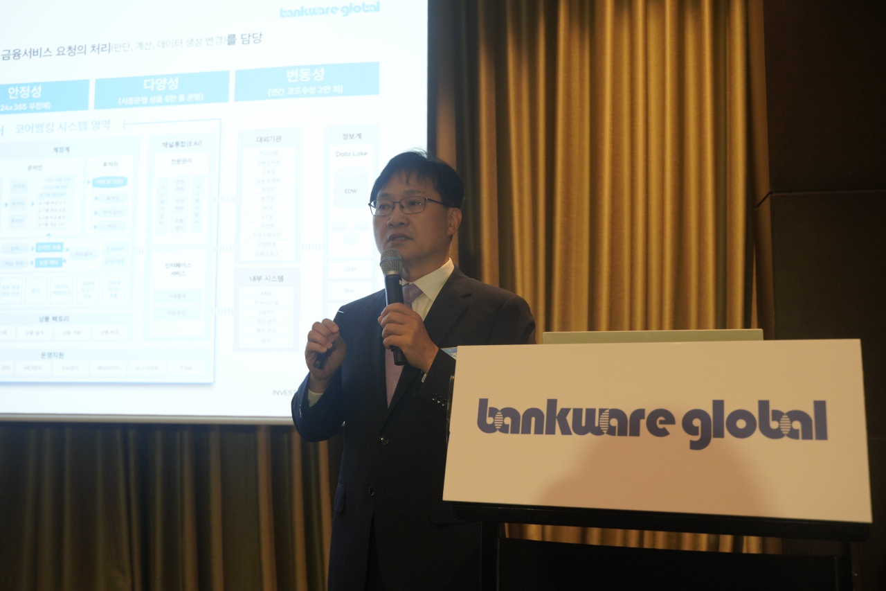 뱅크웨어글로벌 “2030년까지 글로벌 톱5 금융 SW 기업 될 것” [투자360]