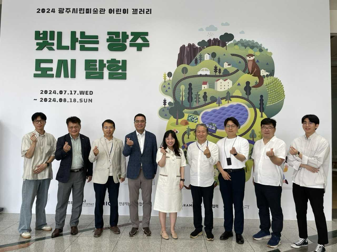 AI사업단과 광주시립미술관은 지난 23일 광주시립미술관 세미나실에서 ‘예술 분야 연계 인공지능 산업 육성 및 기술 확산을 위한 업무협약’을 체결했다.