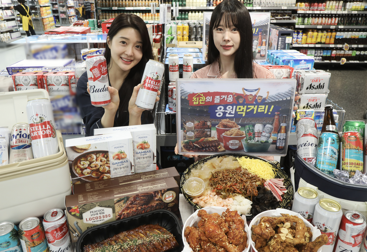 [이마트 제공]