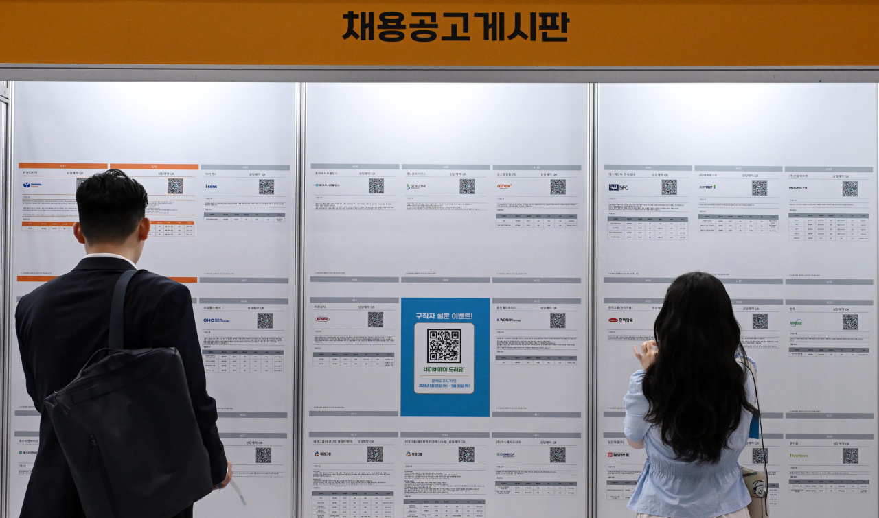 21일 오전 서울 강남구 코엑스에서 열린 2024 중견기업 일자리 박람회를 찾은 구직자들이 채용공고게시판을 보고 있다. 이상섭 기자