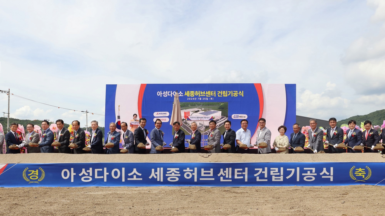 박정부 아성다이소 회장(왼쪽에서 열두번째)과 이승원 세종시 경제부시장(왼쪽에서 열세번째)을 비롯한 내빈들이 25일 세종스마트그린산업단지에서 열린 '세종허브센터 건립 기공식'에서 시삽 세레머니를 하고 있다. [다이소 제공]