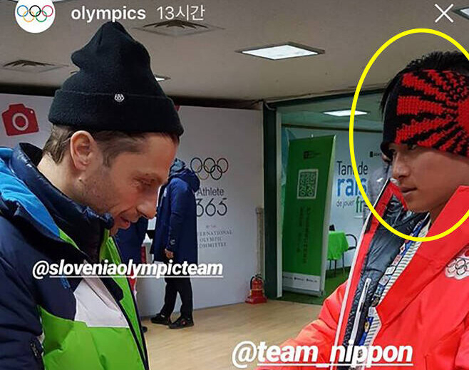 평창 동계 올림픽 당시 IOC 공식 SNS에 욱일기 패턴 모자를 쓴 일본 선수 사진이 올라왔다. [서경덕 교수 SNS 캡처]