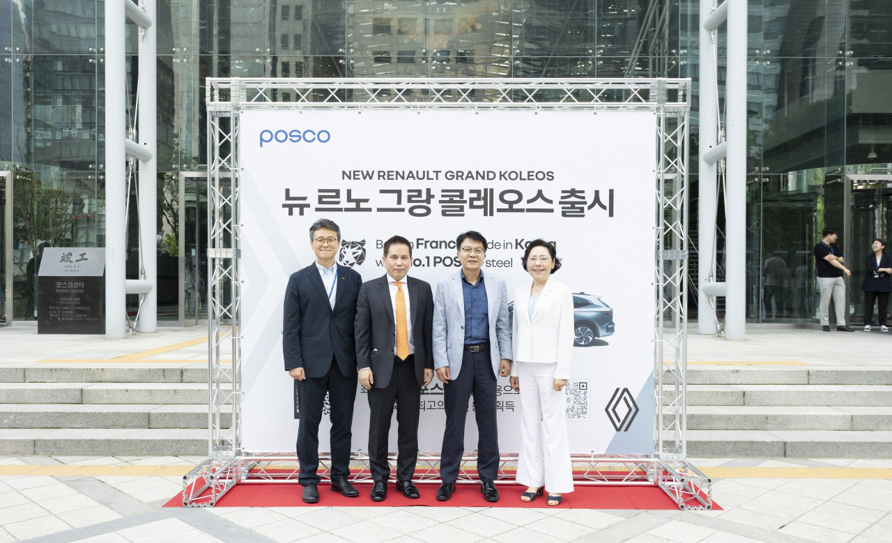 송대호(왼쪽부터) 포스코 자동차강판판매그룹 그룹장, 황재섭 르노코리아 영업 및 네트워크 총괄 전무, 홍영진 르노코리아 구매본부 본부장, 서유란 포스코 자동차소재마케팅실 실장이 25일 서울 포스코센터 정문 스퀘어가든에서 '뉴 르노 그랑 콜레오스' 공동 프로모션 행사 기념촬영을 하고 있다. [포스코 제공]