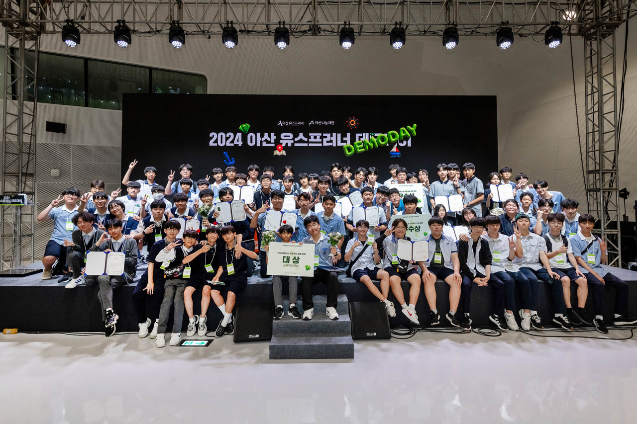 사진=아산나눔재단 제공
