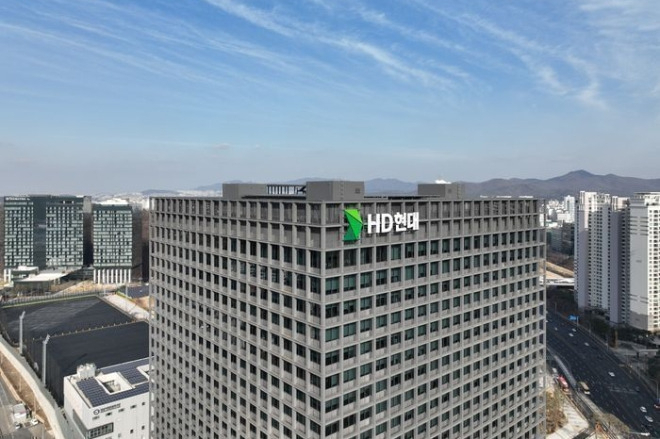 HD현대 본사 [HD현대 제공]