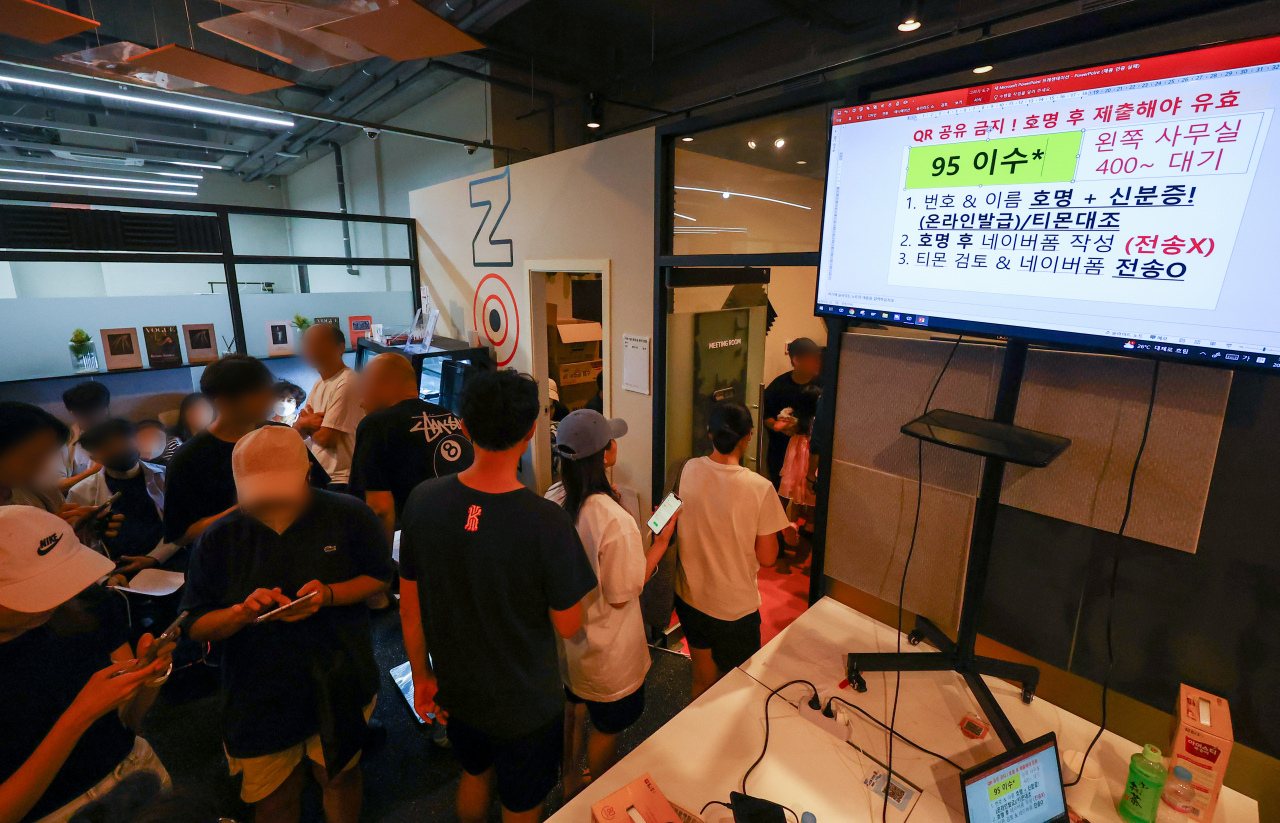티몬·위메프 판매대금 정산 지연 사태가 이어진 26일 새벽 피해자들이 서울 강남구 티몬 신사옥에서 환불을 받기 위해 대기하고 있다. [연합]