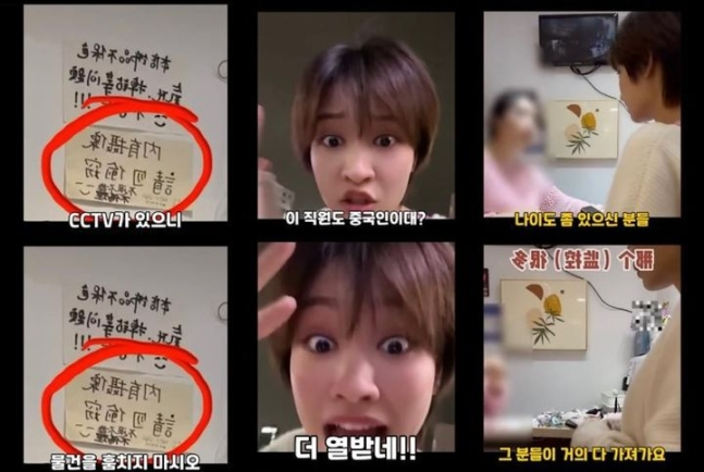 사진=보배드림 캡처