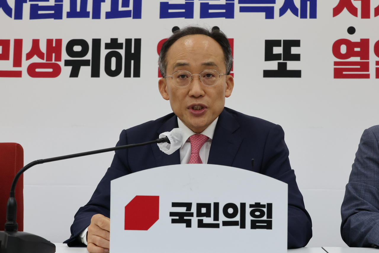 국민의힘 추경호 원내대표가 26일 오전 서울 여의도 국회에서 열린 현안 관련 기자간담회에서 발언하고 있다. [연합]