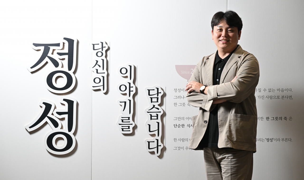 김만기 본아이에프 브랜드기획실 실장이 25일 오후 서울 영등포구 본아이에프 본사에서 포즈를 취하고 있다. 임세준 기자
