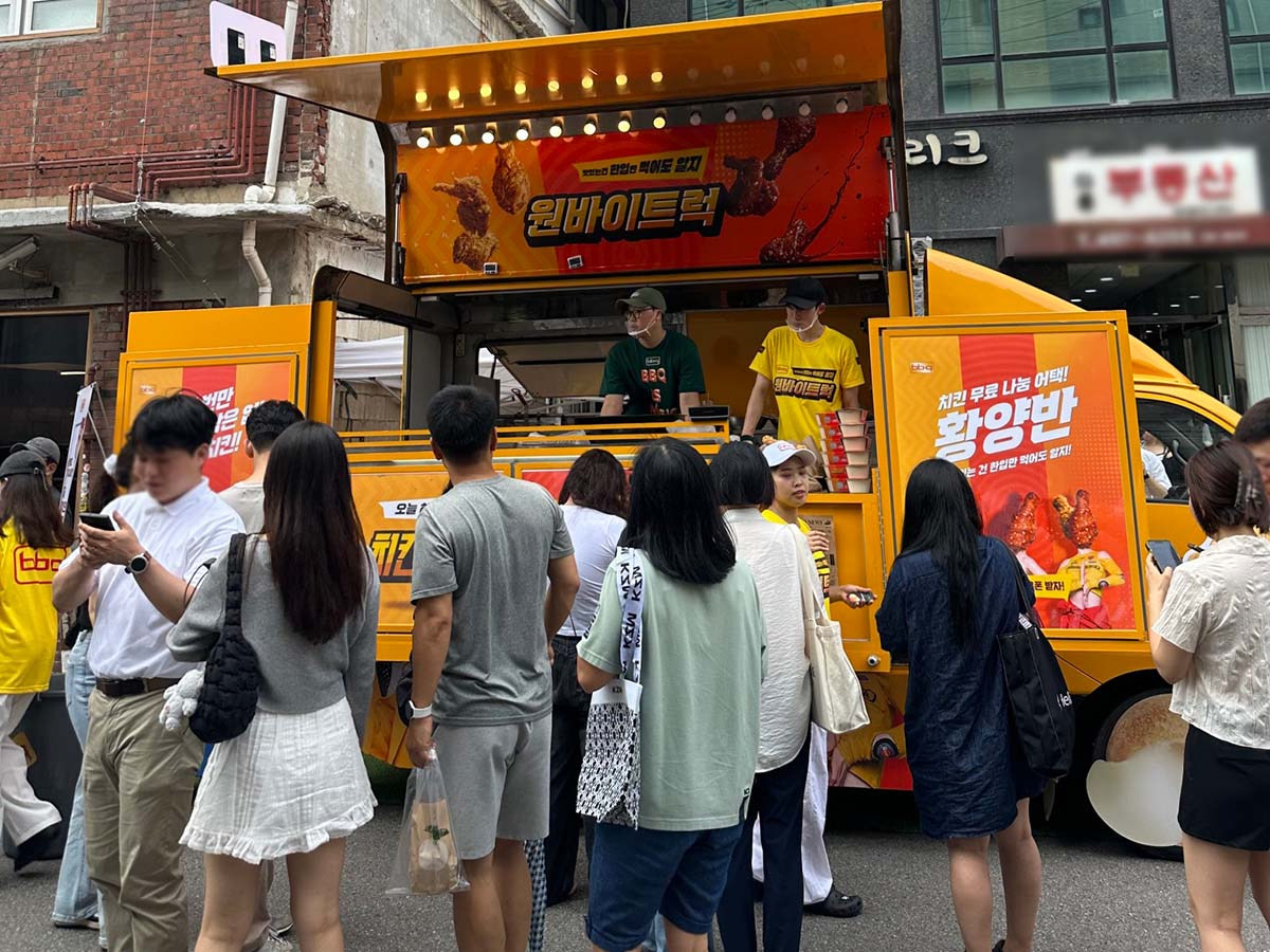 ‘원바이트-럭(One-bite-Truck)’ 캠페인 진행 모습. [제너시스BBQ 그룹 제공]