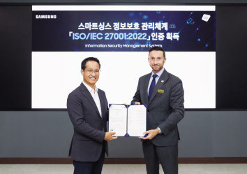 최승범(왼쪽) 삼성전자 디지털플랫폼센터장 부사장과 해롤드 프라달 영국왕립표준협회 인증 서비스 부문장 [삼성전자 제공]