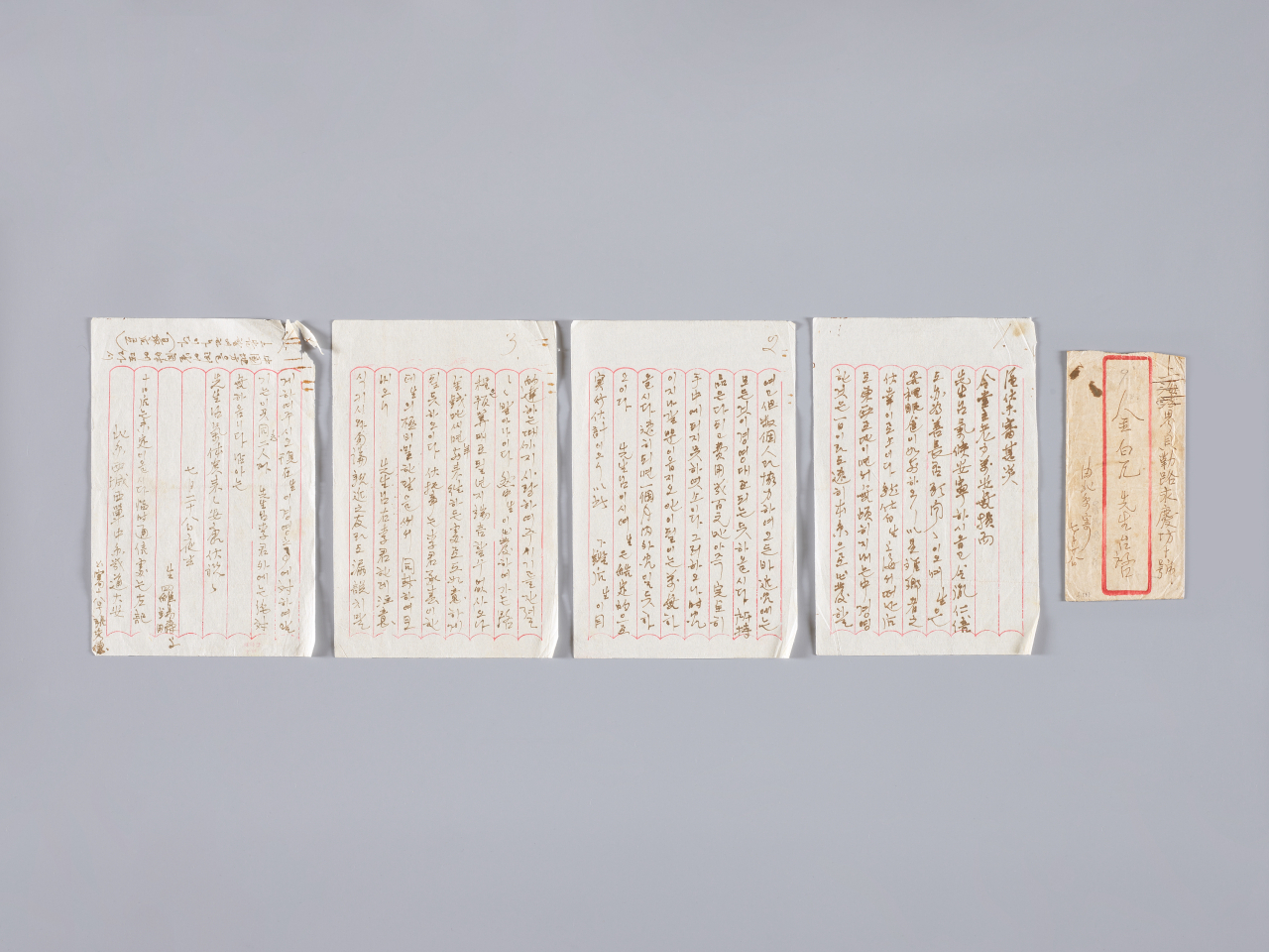 폭탄 투척 계획을 김구에게 알리는 편지(1925년 7월 28일). [국립중앙박물관]