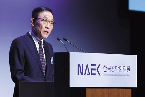 김기남 한국공학한림원 회장 [한국공학한림원 제공]