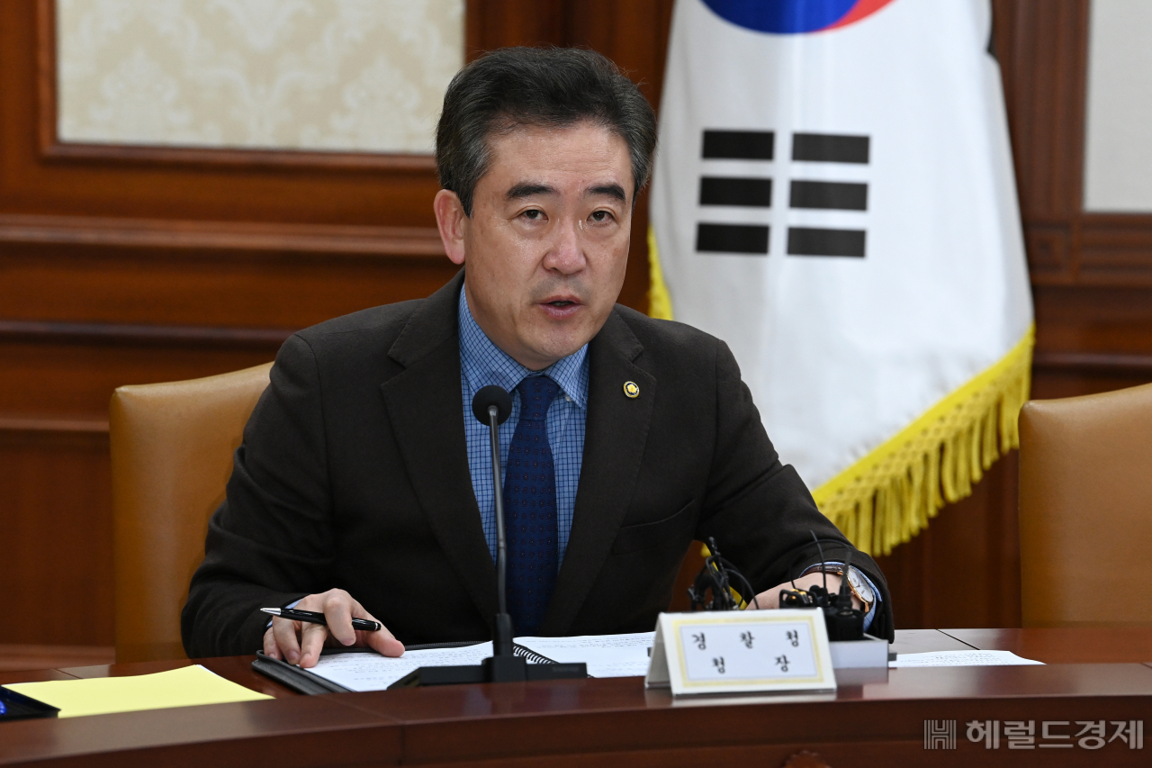 윤희근 경찰청장. [헤럴드DB]