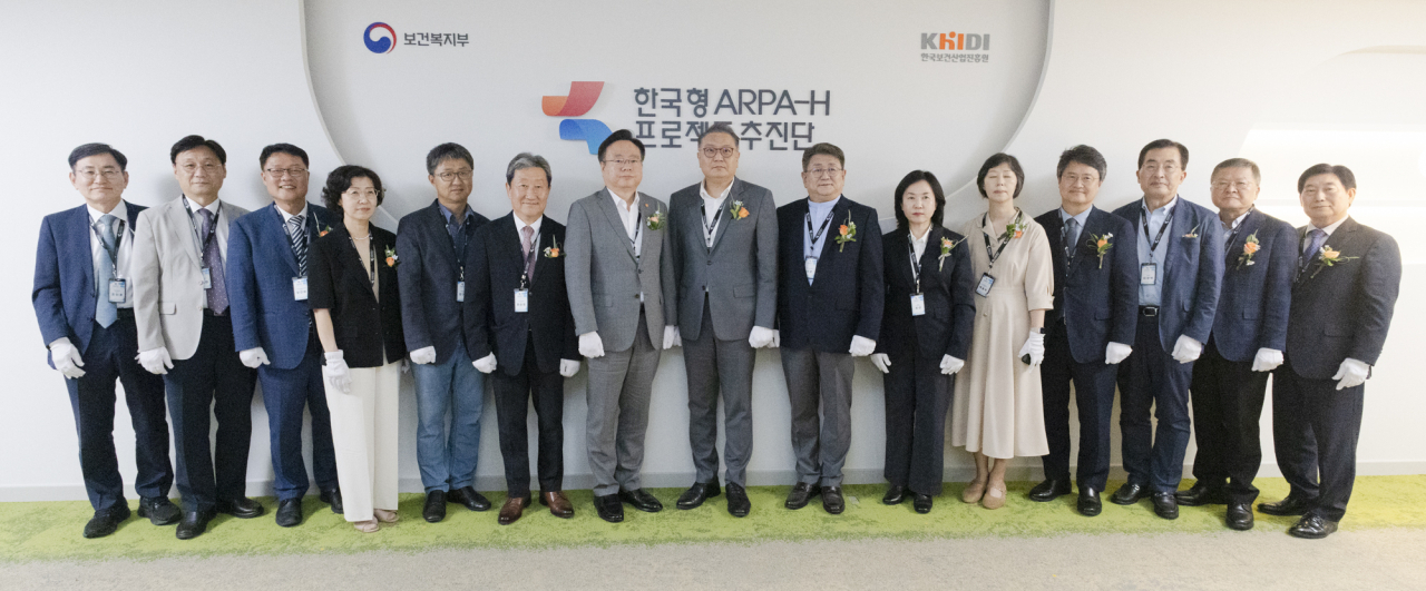 보건복지부와 한국보건산업진흥원은 26일 ‘한국형 ARPA-H 추진단’ 개소식을 갖고 보건·의료분야 연구개발에 박차를 가한다.[보건복지부 제공]
