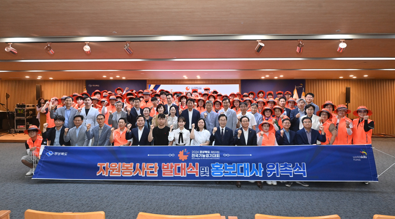 [경북교육청 제공]