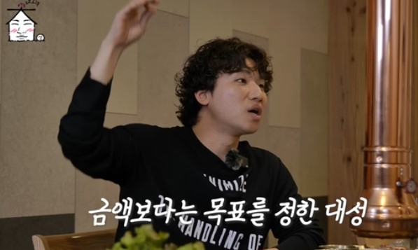 [유튜브 채널 '집대성']