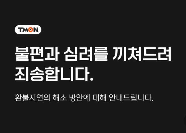 [연합]