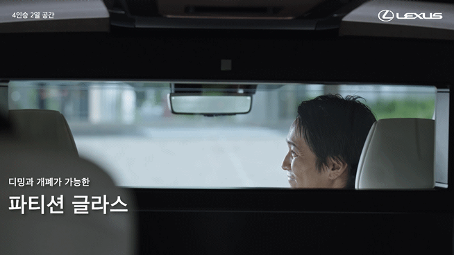 1, 2열 공간을 완전히 분리하는 수직 개폐 기능을 갖춘 파티션 글라스. [렉서스 제공]