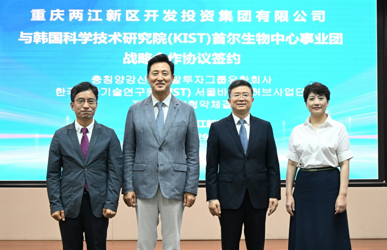오세훈 서울시장이 29일(현지시간) 중국 충칭시 양강생명과기성에서 '서울바이오허브'와 '양강생명과기성' 간 업무협약(MOU) 체결식에 참석해 기념촬영을 하고 있다. 김현우 서울바이오허브 산업단장(왼쪽부터), 오세훈 서울시장, 루오린 충칭 양강신구 당서기, 무쥔 충칭 양강지구 개발투자그룹유한회사 이사장 [서울시 제공]