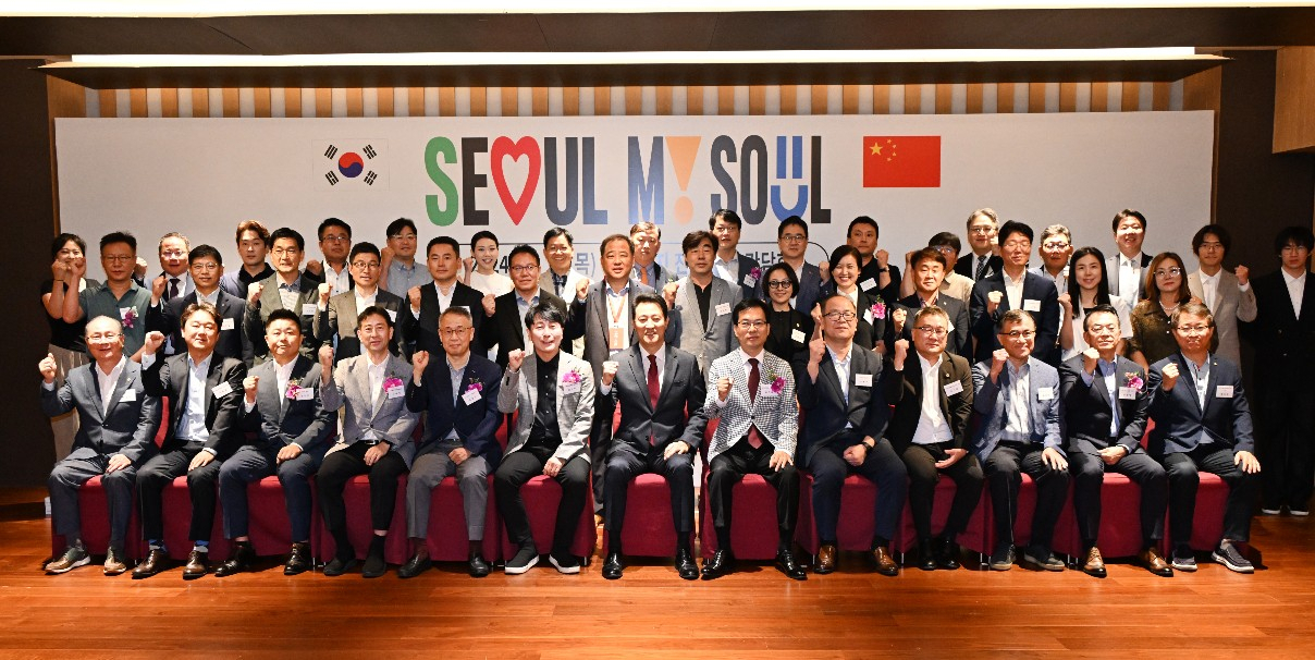 오세훈 서울시장은 지난 1일(현지시간) 중국 베이징에 진출한 한국 기업인들을 만나 중국 기업환경과 서울시 지원방안 등을 공유한 뒤 기념촬영을 했다. [서울시 제공]