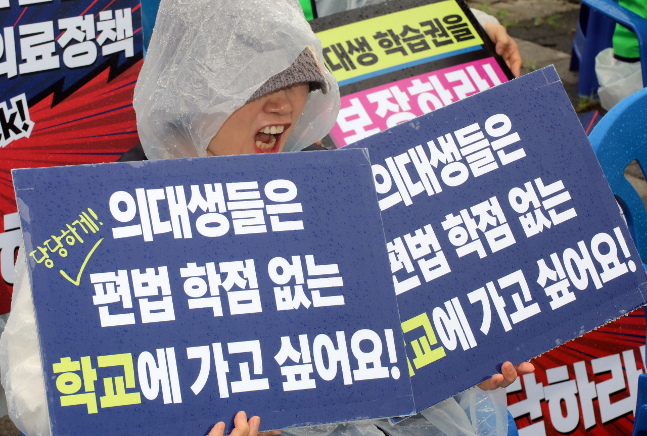 전국의대생학부모연합 주최로 23일 오전 정부세종청사 교육부 앞에서 열린 의대 정원 백지화 촉구 집회에서 한 학부모가 구호를 외치고 있다.[연합]
