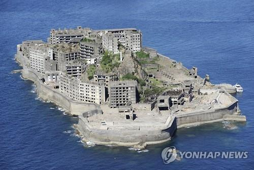 일제 강점기 조선인 강제노역 현장인 하시마. 이른바 군함도. [연합]