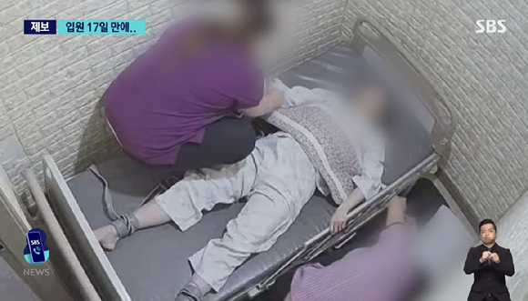 [SBS 캡처]