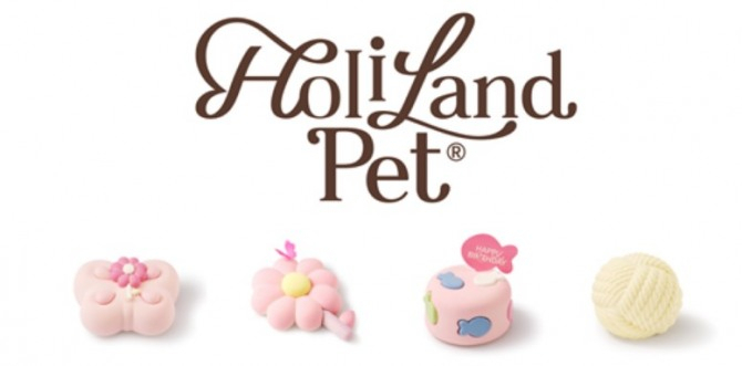 Holiland Pet 제품