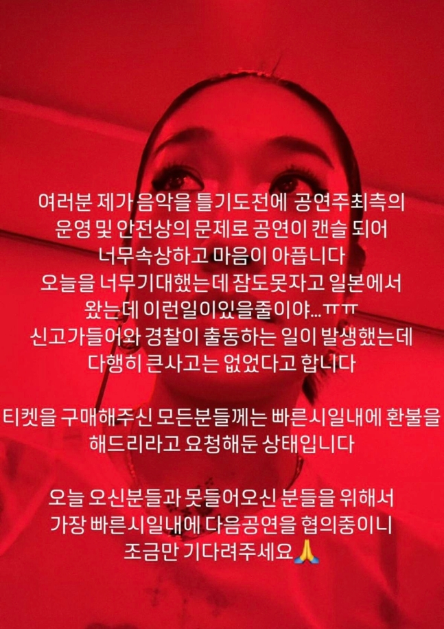 페기 구 [페기 구 인스타그램 캡처]