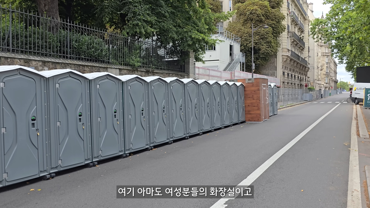 프랑스 파리 루브르 박물관 인근에 설치된 간이화장실. [유튜브 '파비앙 Fabien Yoon' 캡쳐]
