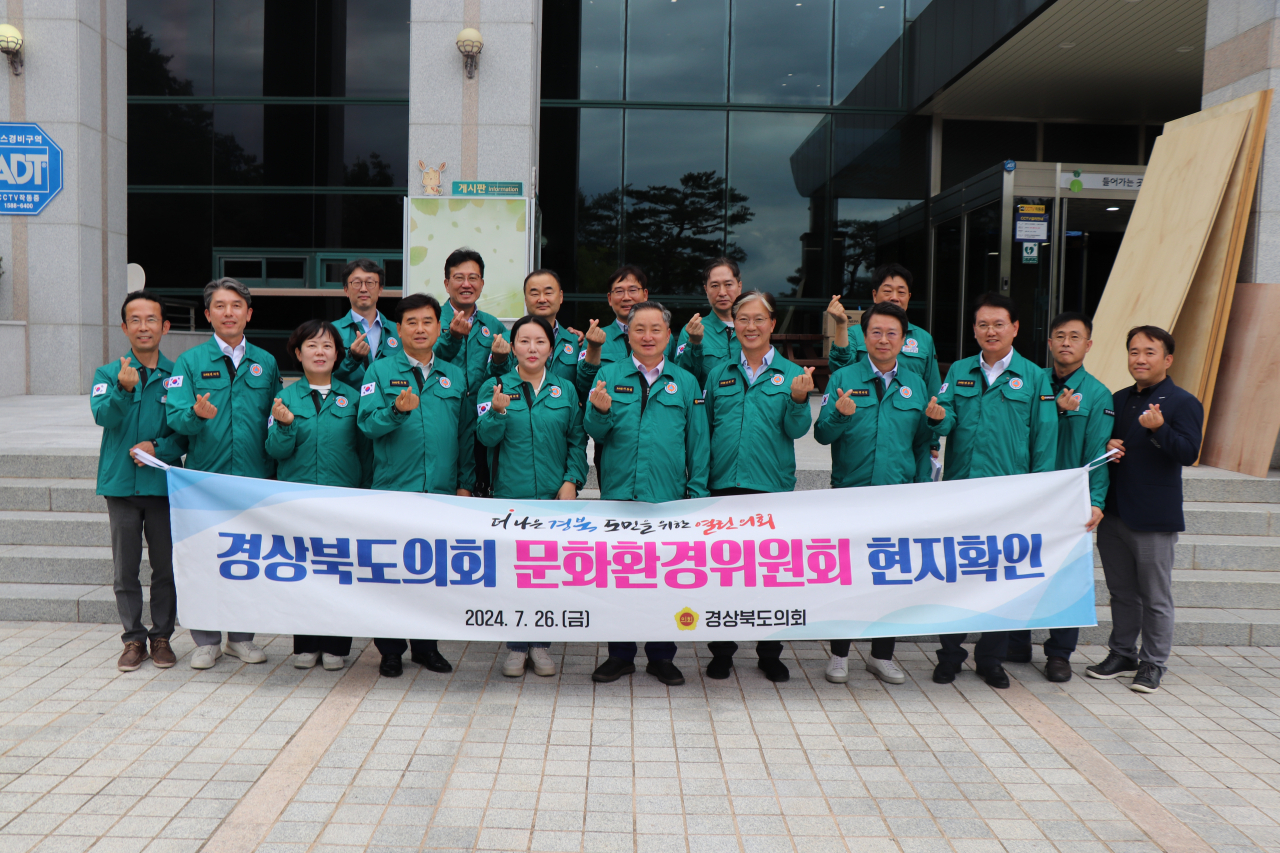 [경북도의회 제공]