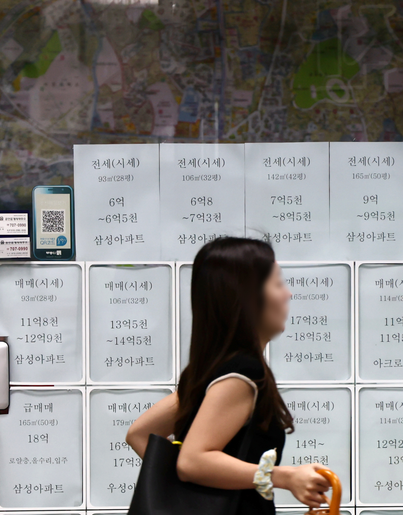 서울의 한 부동산에 게시된 관련 정보. [연합]