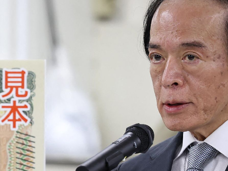 우에다 가즈오 일본은행(BOJ) 총재. [AFP]