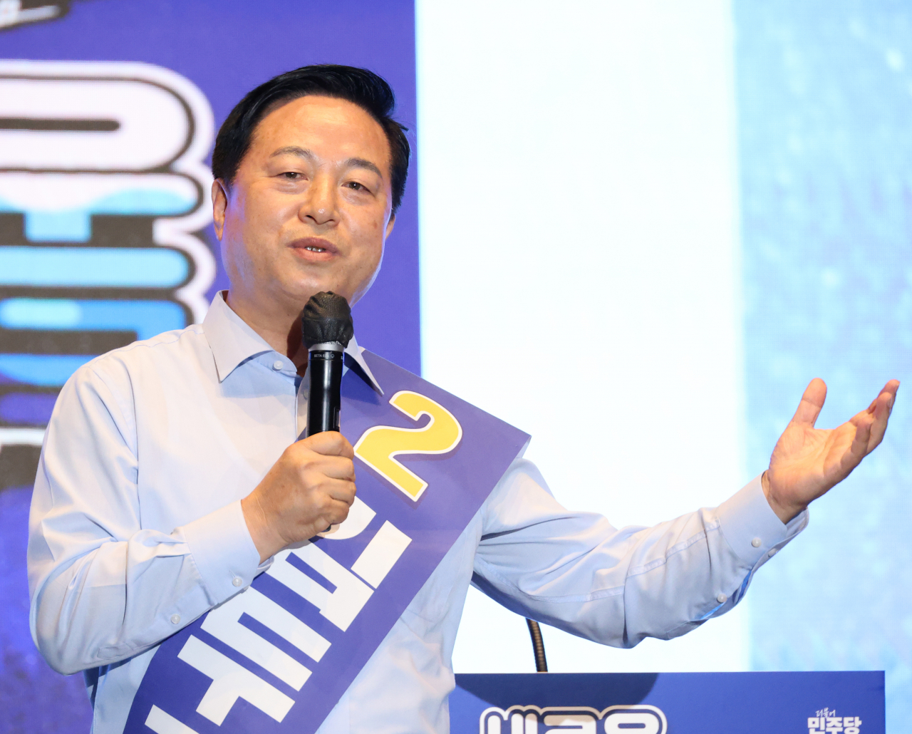 28일 오전 충북 청주 cjb 미디어센터에서 열린 더불어민주당 당 대표·최고위원 후보자 합동연설회에서 김두관 당 대표 후보가 정견을 발표하고 있다. [연합]