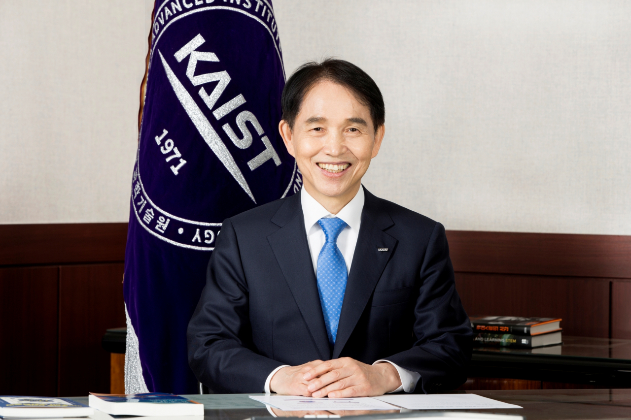 이광형 KAIST 총장.[KAIST 제공]